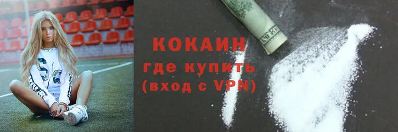 omg ONION  Ахтубинск  Cocaine VHQ 