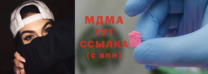 МДМА Molly  МЕГА зеркало  Ахтубинск 